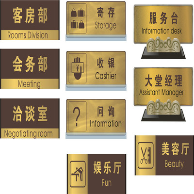 標(biāo)識(shí)標(biāo)牌的樣品展示 功能、材質(zhì)與設(shè)計(jì)的視覺呈現(xiàn)